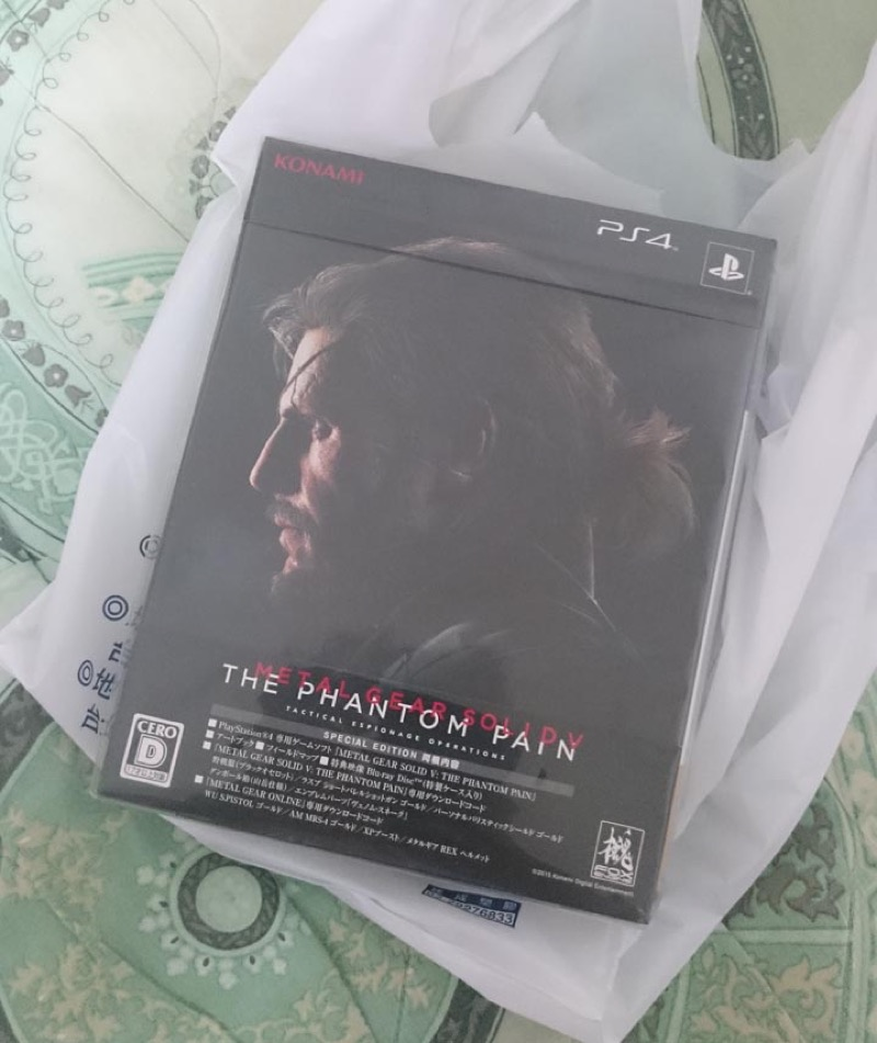 Illustration for article titled Fan Covers "Konami" with "Kojima Productions" on New Metal Gear Solid